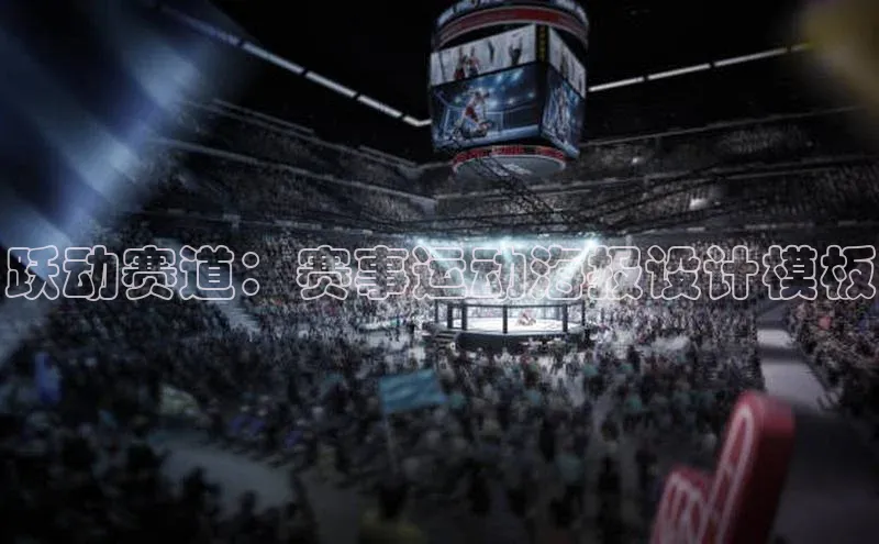 谈球吧体育官网最新在线入口