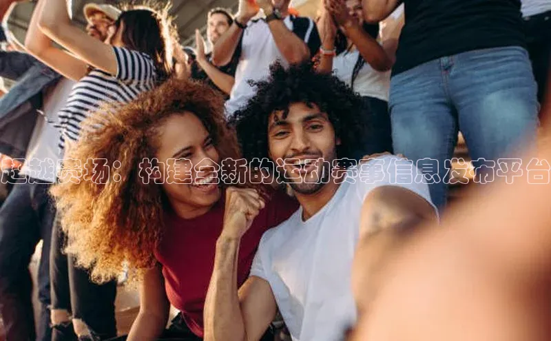 谈球吧(中国)官方网站