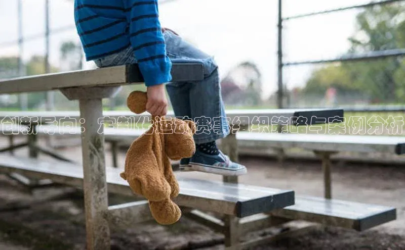 谈球吧体育官网入口