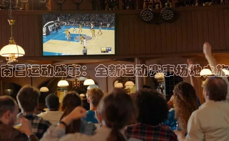 谈球吧app官方入口网站