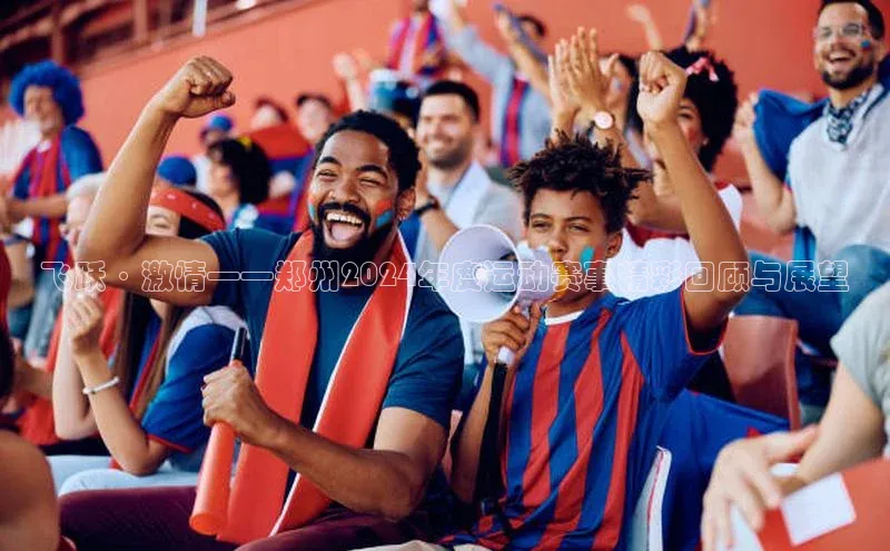 谈球吧(中国)官方网站