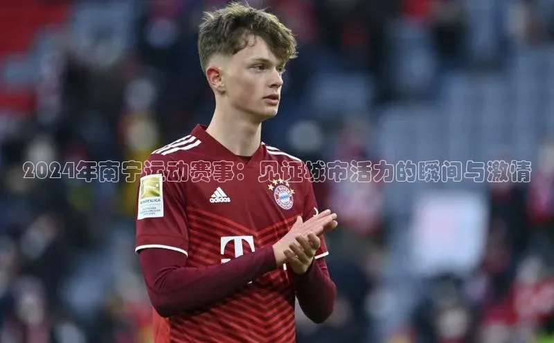 谈球吧体育官网入口