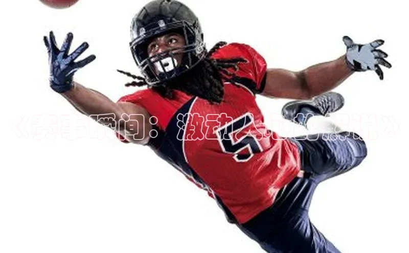 谈球吧体育app官网