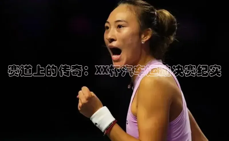 谈球吧网页登录