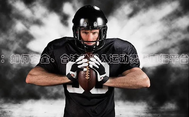 谈球吧体育app下载