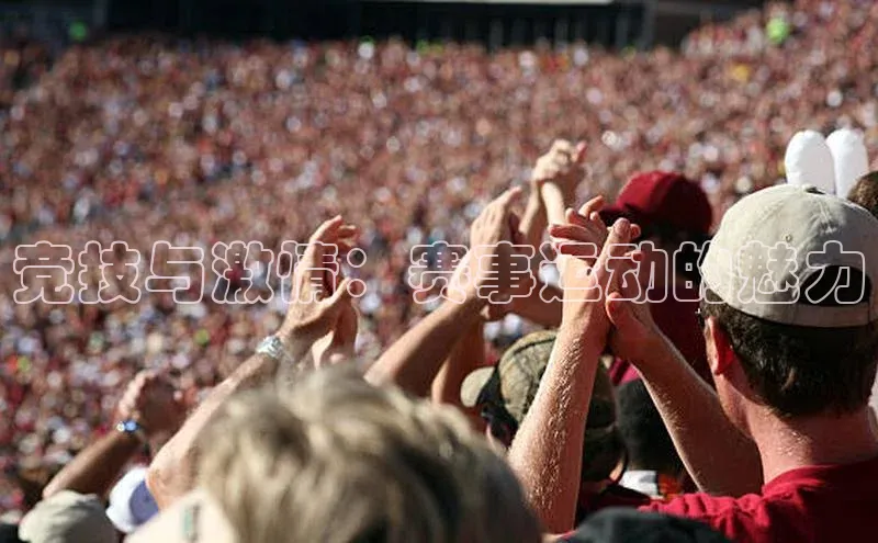 谈球吧体育平台