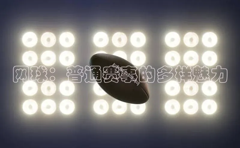 谈球吧app官方入口