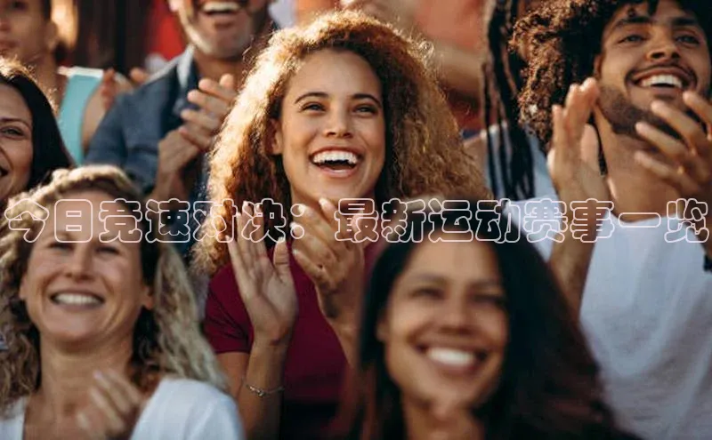 谈球吧体育app官网