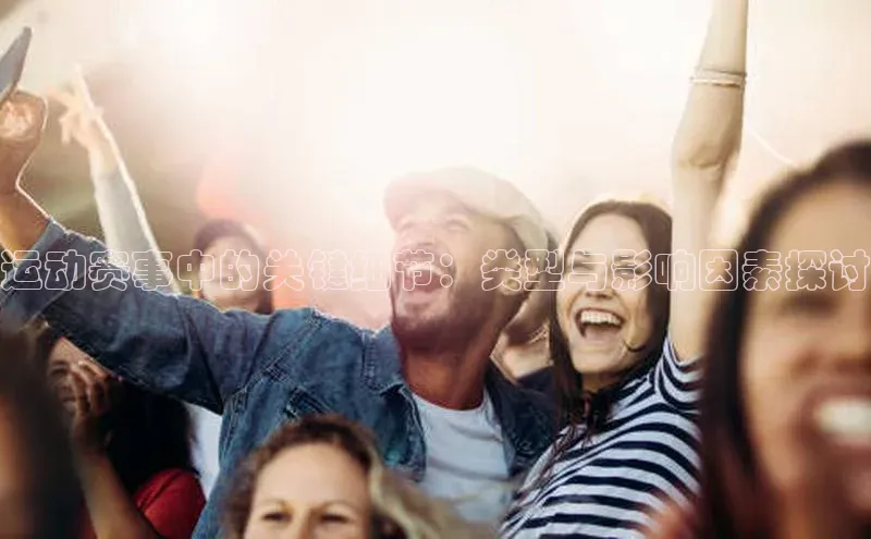 谈球吧体育官网最新在线入口