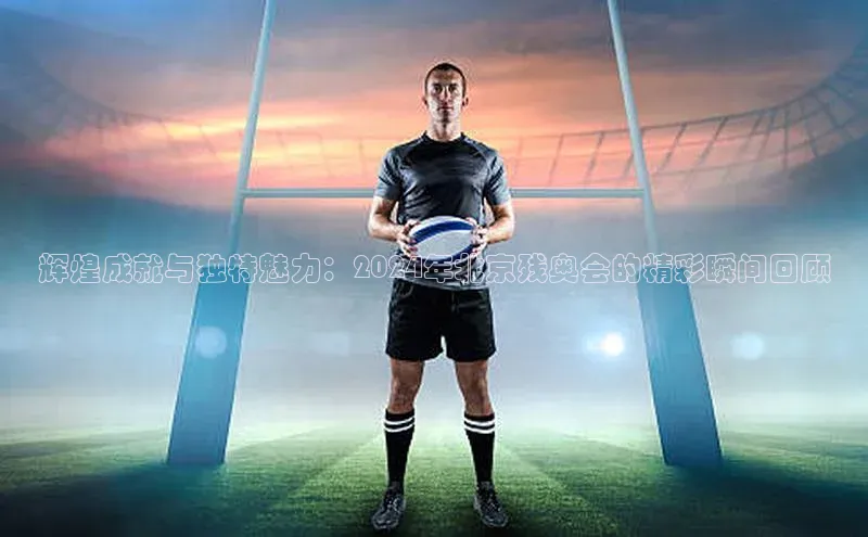 谈球吧体育app下载