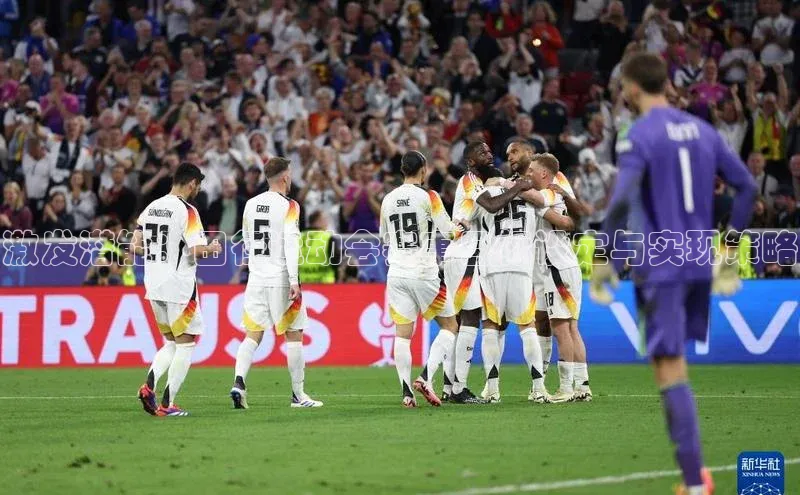 激发潜能：田径运动会赛事目标设定与实现策略