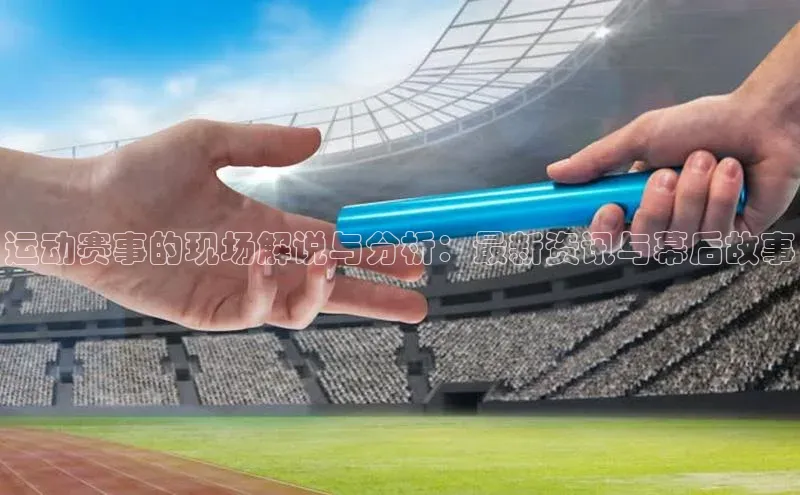 谈球吧官方网站