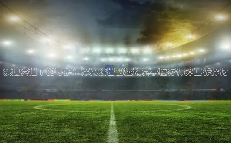 谈球吧官方网站