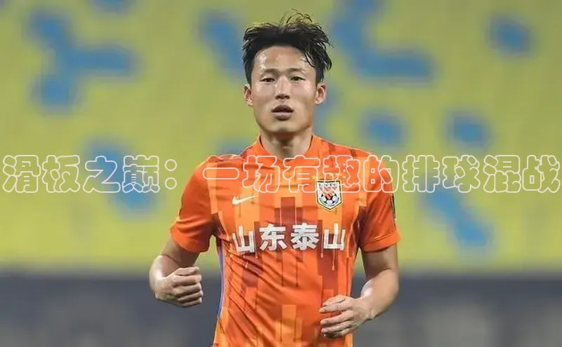 谈球吧网页版