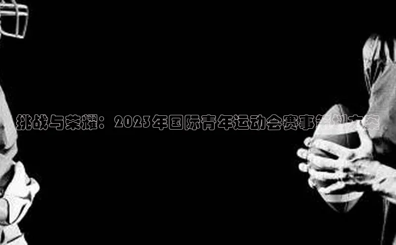 谈球吧下载