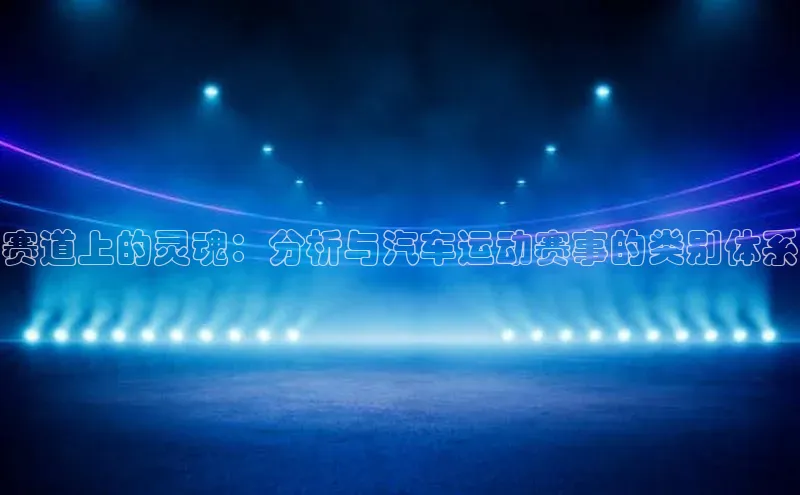 谈球吧官网入口