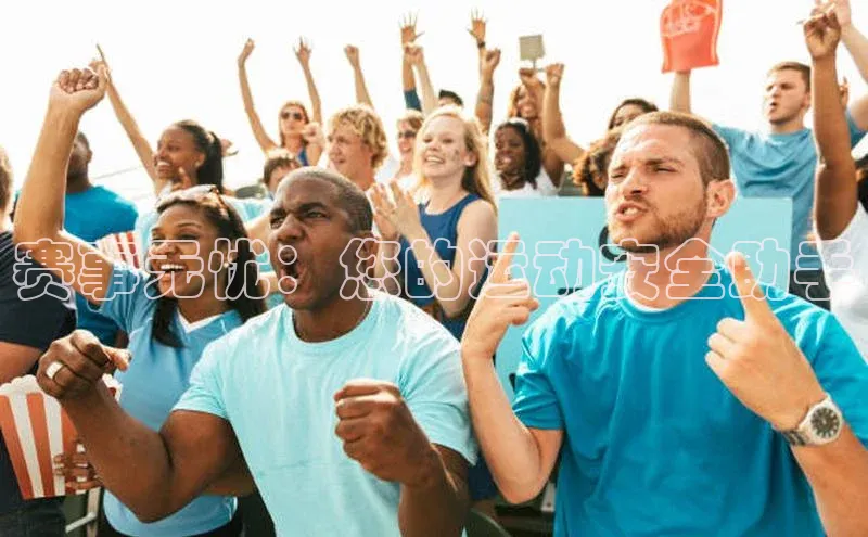 谈球吧官网app