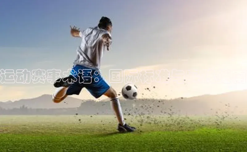 谈球吧体育平台