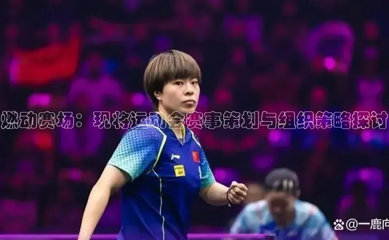谈球吧体育平台