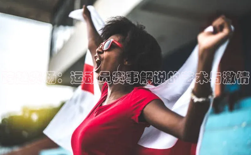 谈球吧网页登录